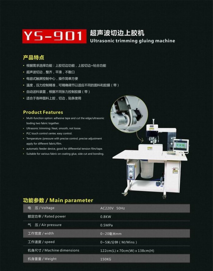 YEFOM_YS-901_catalogue